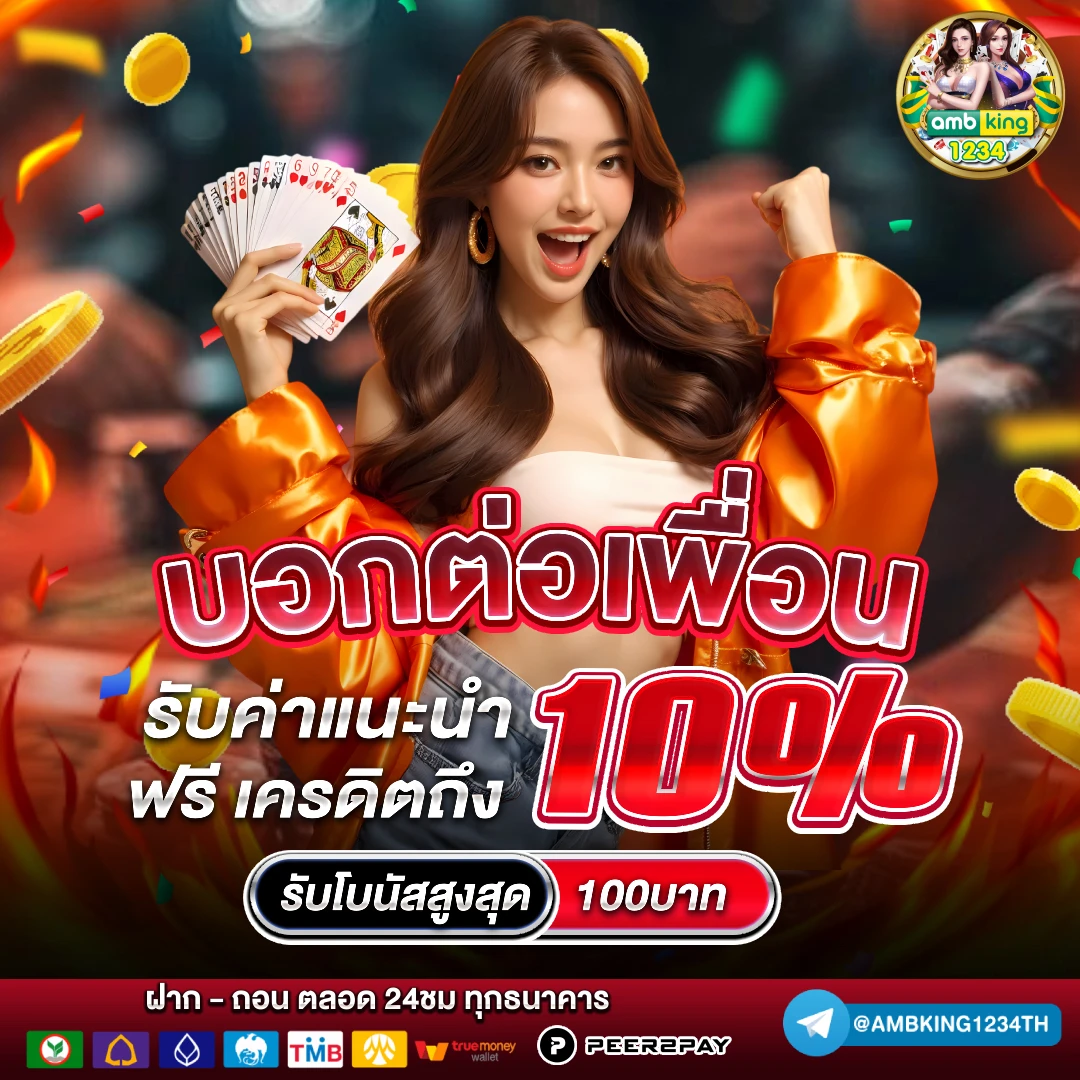 M98 โปรสมาชิกใหม่ - K11BET9